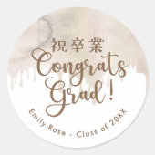 Gesmolten Chocolade Waterverf Afstudeercadeau Ronde Sticker (Voorkant)