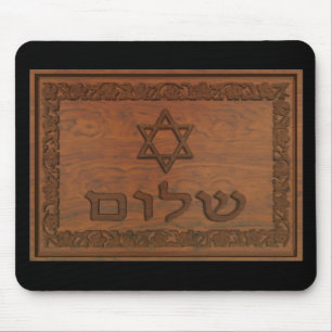 Gesneden Hout Shalom Muismat