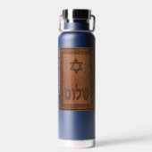 Gesneden Hout Shalom Waterfles (Achterkant)