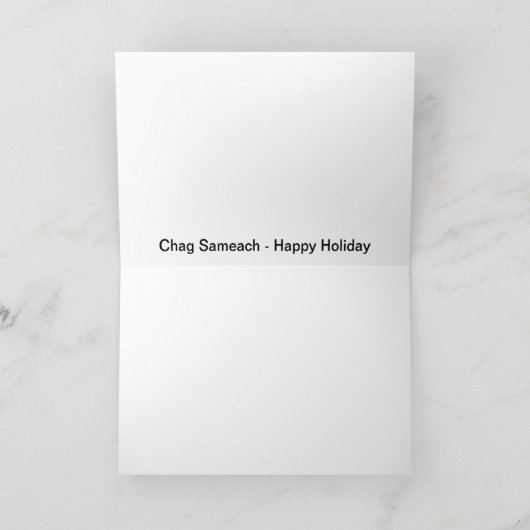 Gesneden Houten Chag Sameach Feestdagen Kaart (Binnen)