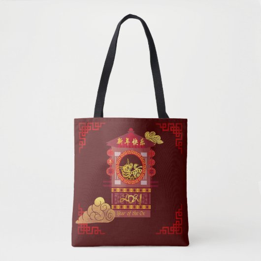 Gestandaardiseerd Chinees palanquin Ox 2021 AoTB Tote Bag (Voorkant)