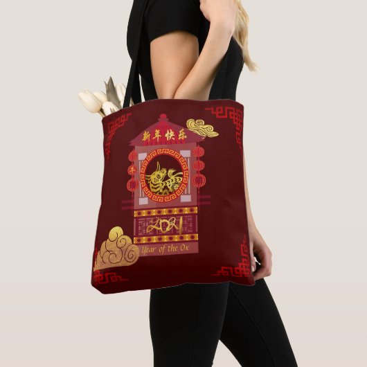 Gestandaardiseerd Chinees palanquin Ox 2021 AoTB Tote Bag (Dichtbij)
