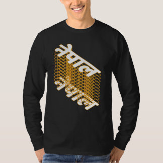 Gestapelde Nepal Nepali Nepalese Lettertype Schrif T-shirt