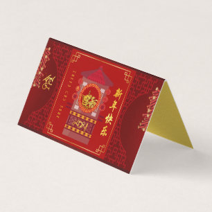 Gestileerde Chinese Palanquin Ox Jaar 2021 pack FC Kaart
