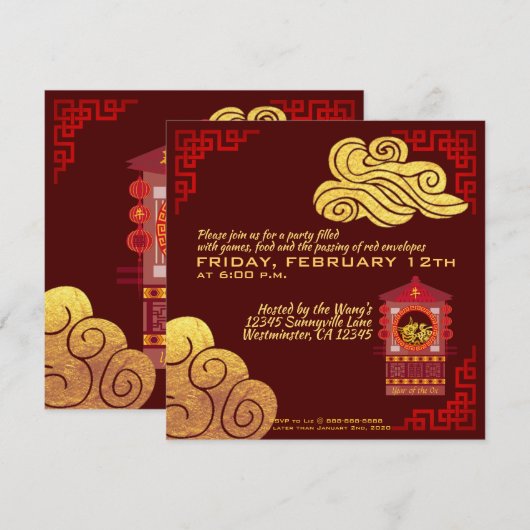 Gestileerde Chinese Palanquin Ox Jaar 2021 SqPInv Kaart (Voorkant / Achterkant)