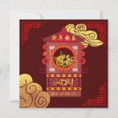 Gestileerde Chinese Palanquin Ox Jaar 2021 SqPInv Kaart (Achterkant)
