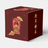 Gestileerde Chinese Palanquin Rat Jaar 2020 CFB Bedankdoosjes (Achterkant)