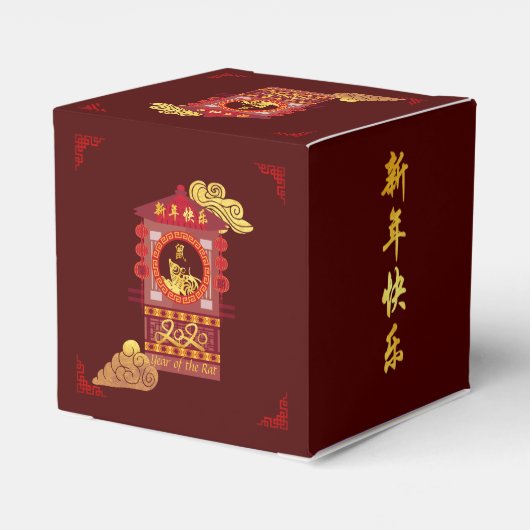 Gestileerde Chinese Palanquin Rat Jaar 2020 CFB Bedankdoosjes (Achterkant)