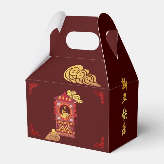 Gestileerde Chinese Palanquin Rat Jaar 2020 GFB Bedankdoosjes (Achterkant)