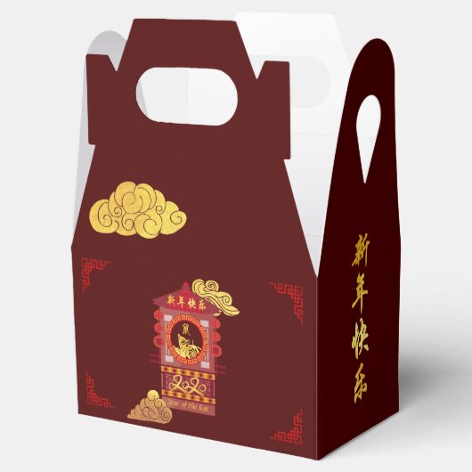 Gestileerde Chinese Palanquin Rat Jaar 2020 GFB Bedankdoosjes (Geopend)