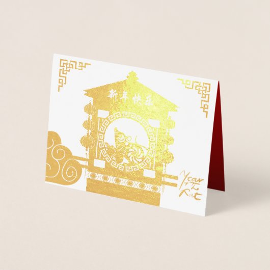 Gestileerde Chinese Palanquin Rat Jaar 2020 Luxe G Folie Kaarten (Voorkant)