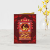 Gestileerde Chinese Palanquin Rat Jaar 2020 SGC Kaart (Gele Bloem)