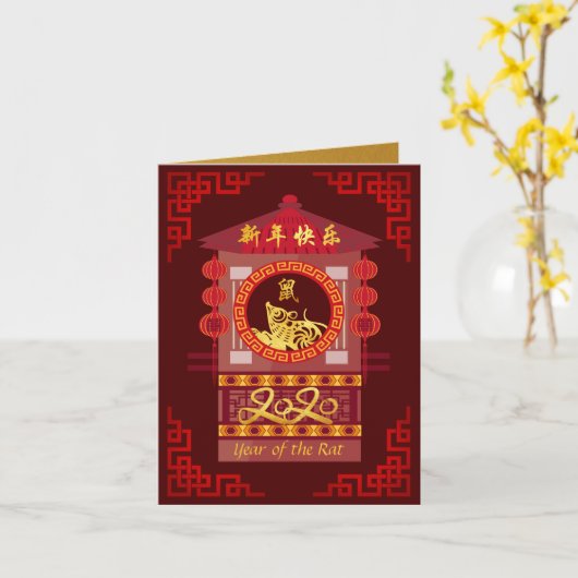 Gestileerde Chinese Palanquin Rat Jaar 2020 SGC Kaart (Gele Bloem)