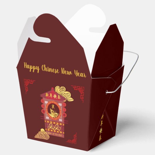 Gestileerde Chinese Palanquin Rat Jaar 2020 TOFB Bedankdoosjes (Geopend)