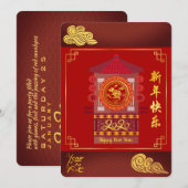 Gestormde palanquin Chinees Rat Year 2020 Party IV (Voorkant / Achterkant)