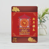 Gestormde palanquin Chinees Rat Year 2020 Party IV (Staand voorkant)