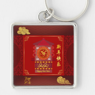 Gestormde palanquin Chinees rattenjaar 2020 SqMK Sleutelhanger
