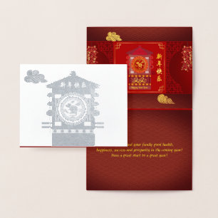 Gestormde palanquin Chinese Rat Year 2020 Luxury G Folie Kaarten