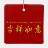 Gestyliseerd palanquin Chinees rattenjaar 2020 SqC Keramisch Ornament (Achterkant)