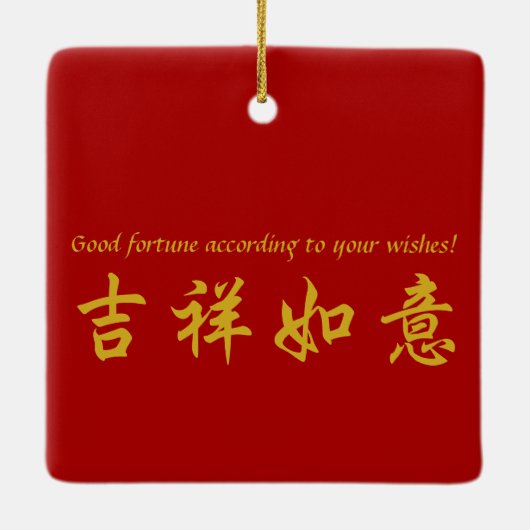 Gestyliseerd palanquin Chinees rattenjaar 2020 SqC Keramisch Ornament (Achterkant)