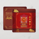 Gestyliseerde palanquin Chinees Rat Year 2020 Part (Voorkant / Achterkant)