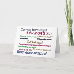 Get Well Soon Card Kaart