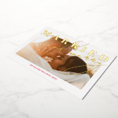 Getrouwd en Vrolijk Pas getrouwd Foto Kerstmis Gou Folie Feestdagenkaart (Gedraaid)