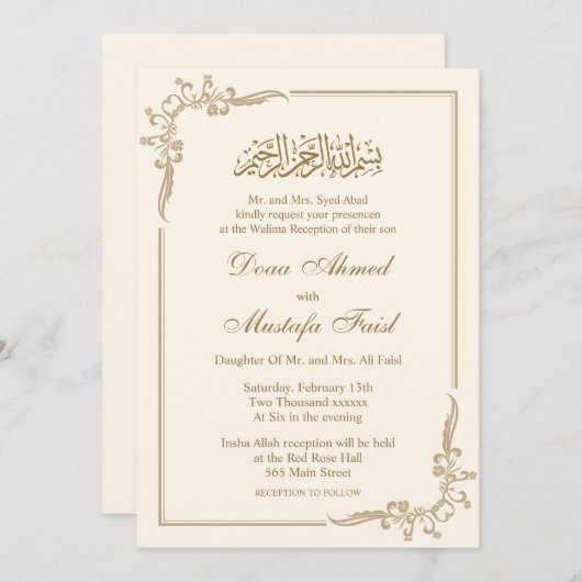 Geurige Islamitische nikkah bruiloft Kaarten (Voorkant / Achterkant)