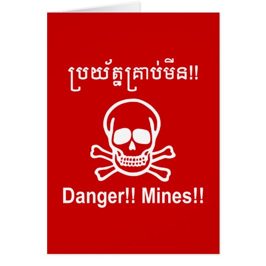 Gevaar! Mijnen! ☠ Cambodjaanse Khmer ☠ (Voorkant)