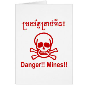 Gevaar! Mijnen! ☠ Cambodjaanse Khmer ☠