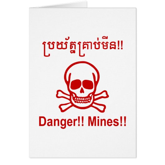 Gevaar! Mijnen! ☠ Cambodjaanse Khmer ☠ (Voorkant)