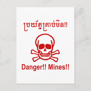 Gevaar! Mijnen! ☠ Cambodjaanse Khmer ☠ Briefkaart