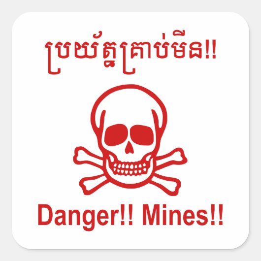 Gevaar! Mijnen! ☠ Cambodjaanse Khmer ☠ Vierkante Sticker (Voorkant)