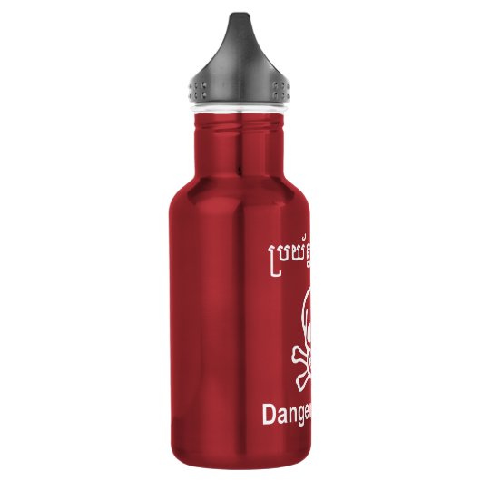 Gevaar! Mijnen! ☠ Cambodjaanse Khmer ☠ Waterfles (Links)