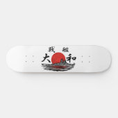 gevechtsschip Yamato Skateboard (Horizontaal)
