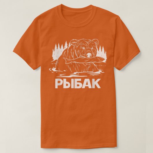Gevist Beer Vist Rusland T-shirt (Design voorkant)