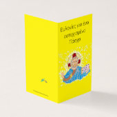 Gevouwen Kaart Griekse paasheer Jezus Christus (Buitenkant)