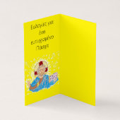 Gevouwen Kaart Griekse paasheer Jezus Christus (Binnen)