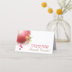 Gevouwen plaatskaart voor Rosh HaShanah's tafel Plaatskaartje