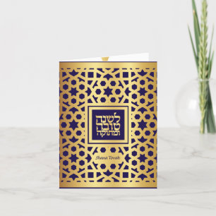 Gevouwen vakantiekaart feestdagen kaart