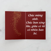 Gevouwen Wenskaart Kaart (Binnen)
