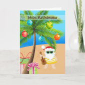 Gevouwen Wenskaart Kaart (Voorkant)