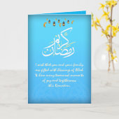 Geweldige aanpasbare blauwe Ramadan Kareem Kaart (Gele Bloem)