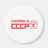 Geweldige CCCP-magneet Magneet (Voorkant)
