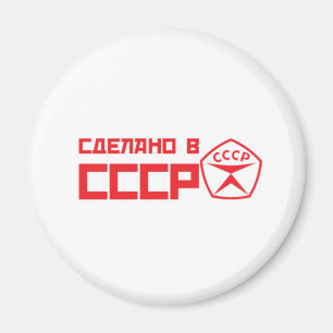 Geweldige CCCP-magneet Magneet