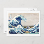 Geweldige golf van Kanagawa  Japanse boetes Briefkaart (Voorkant / Achterkant)