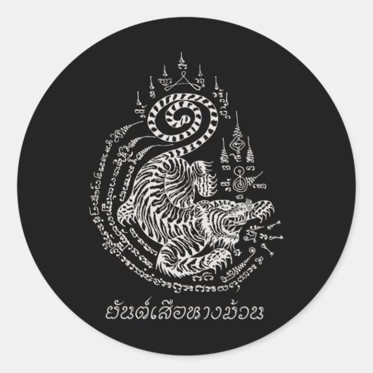 Geweldige Muay Thai Kickbokstatoeage Tijger Ronde Sticker (Voorkant)