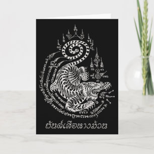 Geweldige Muay Thai Kickbokstattoo Tijger  Kaart