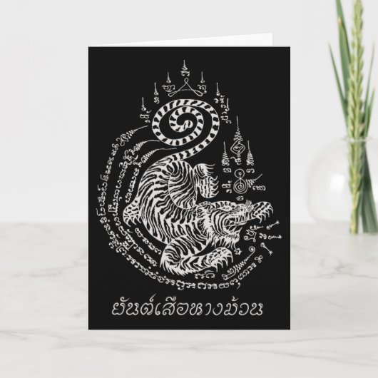 Geweldige Muay Thai Kickbokstattoo Tijger Kaart (Voorkant)