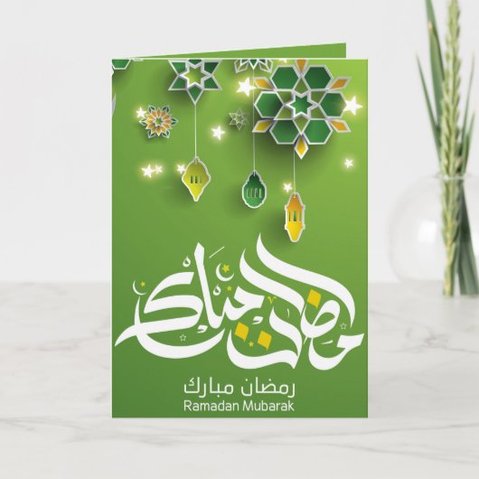 Geweldige Ramadan Mubarak groene en witte typograf Kaart (Voorkant)